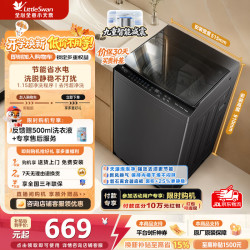 小天鹅 洗衣机波轮全自动8公斤深层去污超净洗新风换气一键智一级能效换新补贴 TB8V28T 波轮