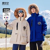 百亿补贴：雪中飞 85绒子鹅绒工装恒温羽绒服24年男女同款可拆卸连帽大毛领