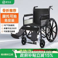 护大夫手动轮椅骨折专用可折叠可抬腿老年人轻便出行代步车HG01A