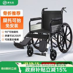 护大夫手动轮椅骨折专用可折叠可抬腿老年人轻便出行代步车HG01A