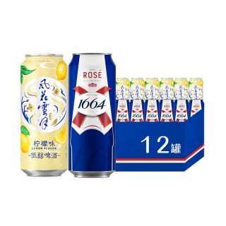 淘金币46.4元、今日必买：1664凯旋 桃红+风花雪月柠檬啤酒 500ml*12罐