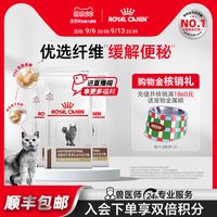 88VIP：皇家 猫粮成猫优纤易消化处方粮FR31便秘1.5KG