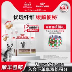皇家 猫粮成猫优纤易消化处方粮FR31便秘1.5KG