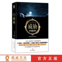威胁一部与饥饿游戏比肩的经典巨作外国文学科幻小说希望未来
