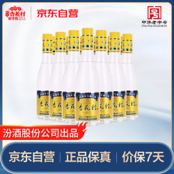 杏花村 汾酒 黄盖金标玻瓶 清香型白酒 53度 450mL*12瓶 整箱装