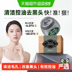 膜法世家 绿豆泥浆面膜