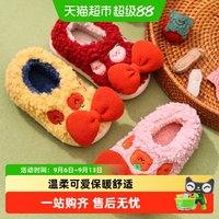 88VIP：秀才胡同 儿童棉拖鞋冬女宝宝室内家居鞋棉鞋加绒包跟拖鞋女童蝴蝶结棉拖