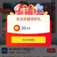 关注京东海尔电视官方旗舰店20京豆