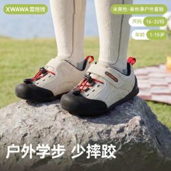 雪娃娃 男女童机能鞋运动鞋户外鞋 29码