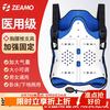 ZEAMO 医用胸腰椎固定支具胸椎脊椎压缩性骨折手术后可调节腰部固定支具