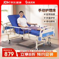 康逻辑 老年人护理床家用多功能医疗病人专用床家庭用瘫痪卧床