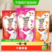 88VIP：FANCY FEAST 中国猫零食喵脆之吻撸猫互动全阶段营养滋补酥脆美味可口小食