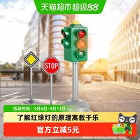 88VIP：早教公共交通信号灯儿童教具宝宝玩具男孩仿真红绿灯模型圣诞礼物
