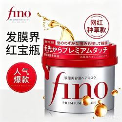 芬浓 日常修护浓厚红罐发膜头发护理烫染修护发美容精华油滋润免洗 芬浓红罐发膜230g