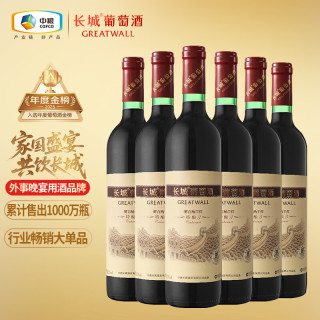 长城 GREATWALL 长城葡萄酒 特酿3年 解百纳干红葡萄酒 750ml