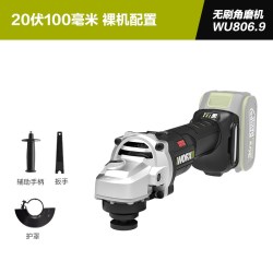 威克士 WU806 无刷锂电角磨机 裸机无充电器电池