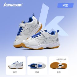 KAWASAKI 专业儿童青少年羽毛球鞋魔术贴大小童男女孩小学生训练运动鞋