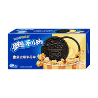 奥利奥 夹心饼干 复古爆米花味 174g