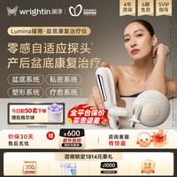 澜渟 盆底肌修复仪产后家用修复仪器漏尿私密抗衰女性康复治疗仪训练器
