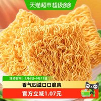 88VIP：菲尝心动 干脆面 20包 混合装