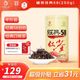 凤牌 特级 经典58 红茶 250g