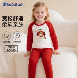 BADiBADi 婴幼儿童纯棉秋衣秋裤
