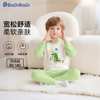 BADiBADi 春秋婴幼儿童纯棉秋衣秋裤