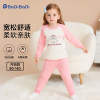 BADiBADi 幼儿童纯棉秋衣秋裤