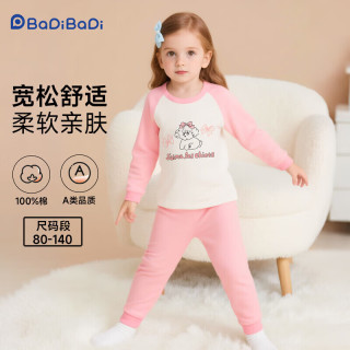 BADiBADi 幼儿童纯棉秋衣秋裤