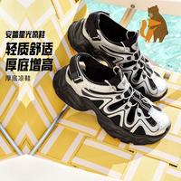 安踏 星光 | 运动休闲日常时尚潮流百搭通勤舒适露营女沙滩凉鞋
