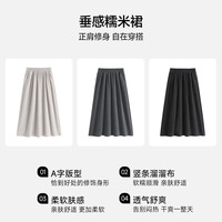 班尼路 休闲A字半身裙