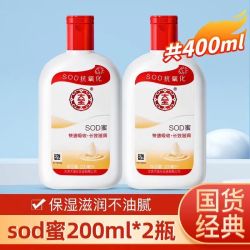 开学季，大宝sod蜜，摸手，摸脸油