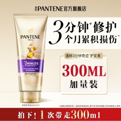 潘婷 三分钟奇迹护发素女发膜级护发烫染修护损伤改善毛躁官方正品