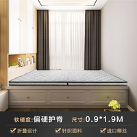 慕思 爱迪奇5cm进口椰棕床垫硬垫席梦榻榻米棕榈儿童学生折叠垫
