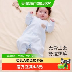UG LIFE FOR BABY 有吉小贝婴儿连体衣保暖女宝宝春秋冬款哈衣儿童舒绒长袖无骨睡衣