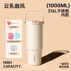 富光 巨无霸吸管保温杯女生杯子冰霸杯豹纹水杯生日礼物新款