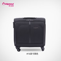 外交官 行李箱拉杆箱男登机箱机长箱密码箱商务小型16英寸