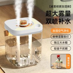 有乐 双喷头母婴加湿器usb办公卧室便携大容量静音大喷雾保湿带氛围灯