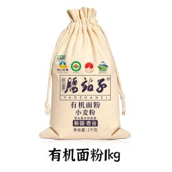 腰站子 中日欧盟认证 有机面粉  四方有机面粉1kg 小包装 2斤