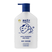 青蛙王子 儿童沐浴露大吉岭茶香氛750ml