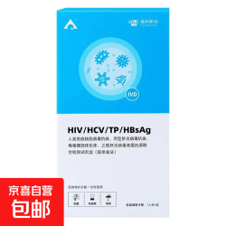 英科新创 术前四联卡检测纸 3盒