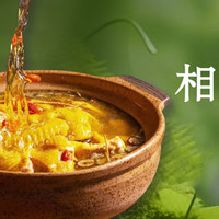超值2-3人套餐