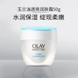 OLAY 透亮润肤霜 50g