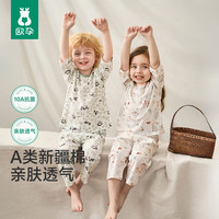 欧孕 儿童睡衣套装   蝶恋兔园   开肩款