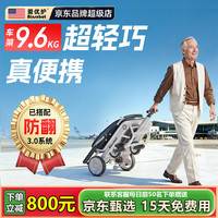 Ainsnbot 爱优护美国电动轮椅车D01智能全自动老人专用轻便可折叠旅行 [星光银9.6KG]