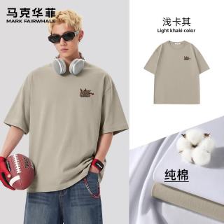 马克华菲 夏季休闲重磅短袖t恤