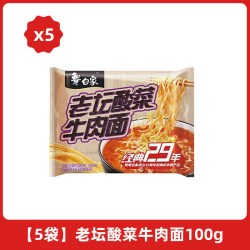 白象 经典29年方便面泡面红烧香辣老坛酸菜牛肉面速食袋装整箱猪骨 老坛酸菜牛肉面  500g