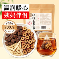 应序天养红糖姜枣茶可搭配阿胶驱寒祛湿大姨妈暖宫补气养血