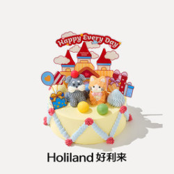 好利来 欢乐城堡6英寸（Φ15cm*h6cm）100%动物奶油