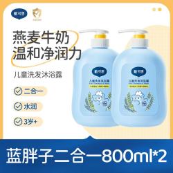 戴可思 戴·可·思 儿童洗发水沐浴露二合一宝宝洗发沐浴专用不假滑800ml*2